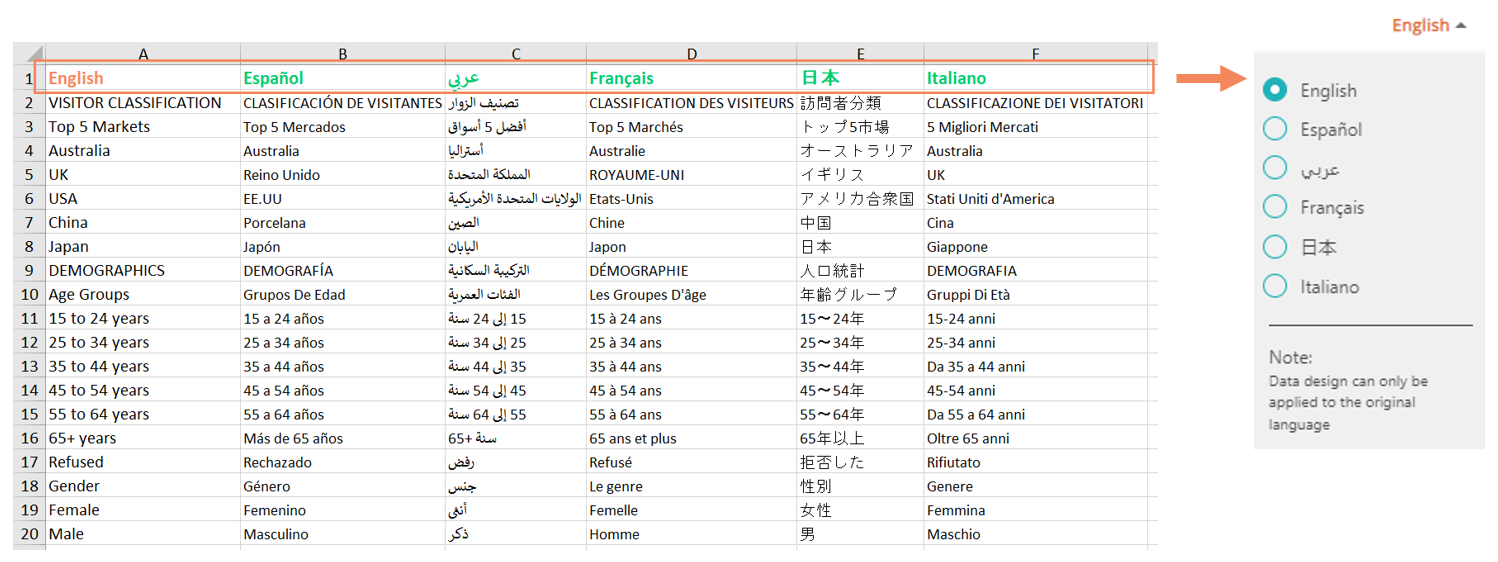 Spreadsheet_and_Harmoni_menu.png
