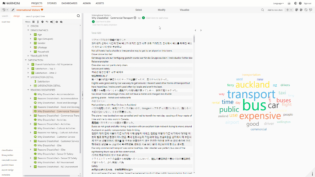 KB_Verbatims_filterbyvariable.gif